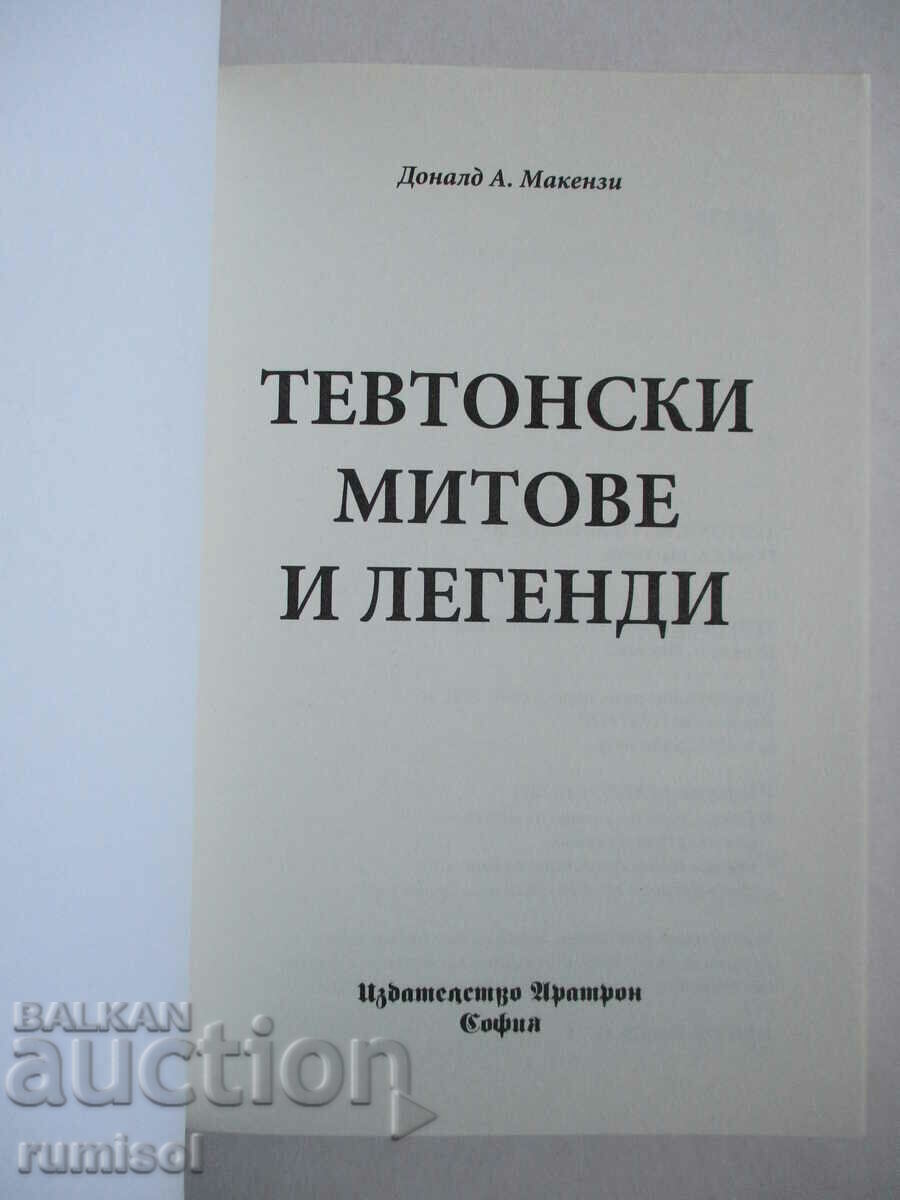 Τευτονικοί μύθοι και θρύλοι - Donald A. Mackenzie με τιμή € 11.79 | 23.06 BGN