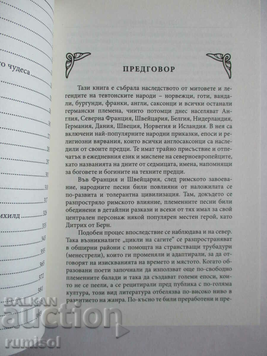 Delivery of Teutonic Myths and Legends - Donald A. Mackenzie Delivery of Teutonic Myths and Legends - Donald A. Mackenzie