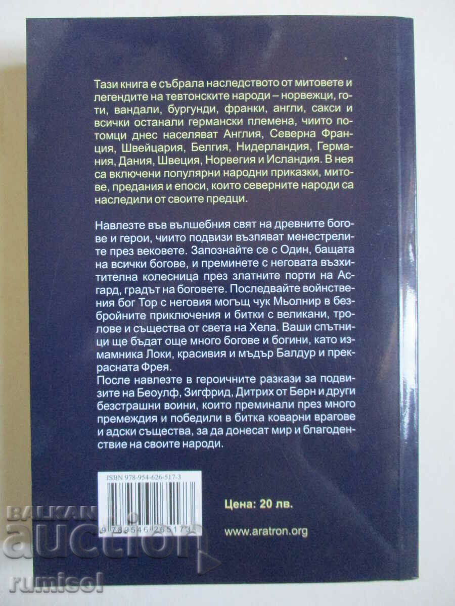 Teutonic Myths and Legends - Donald A. Mackenzie - 7 Teutonic Myths and Legends - Donald A. Mackenzie - 7