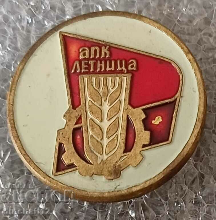 Auction Agriculture. APC Latnitsa Auction Agriculture. APC Latnitsa