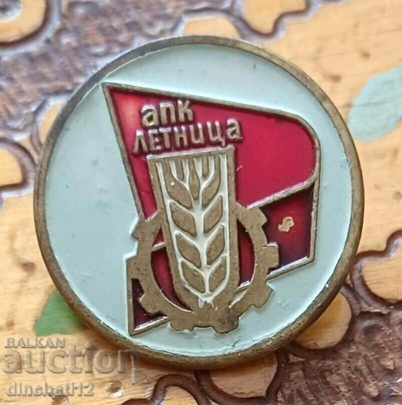 Delivery of Agriculture. APC Latnitsa Delivery of Agriculture. APC Latnitsa