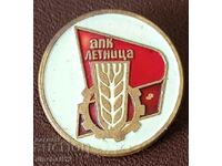 Agriculture. APC Latnitsa