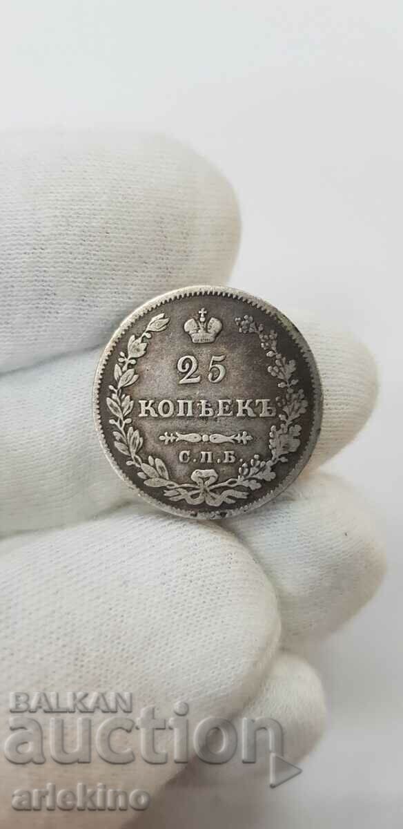 Russian royal silver coin 25 kopecks 1827