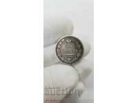 Russian royal silver coin 25 kopecks 1827