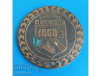 1st BZC - Medal, Plaque - 1000 years of the city of Putivl, USSR