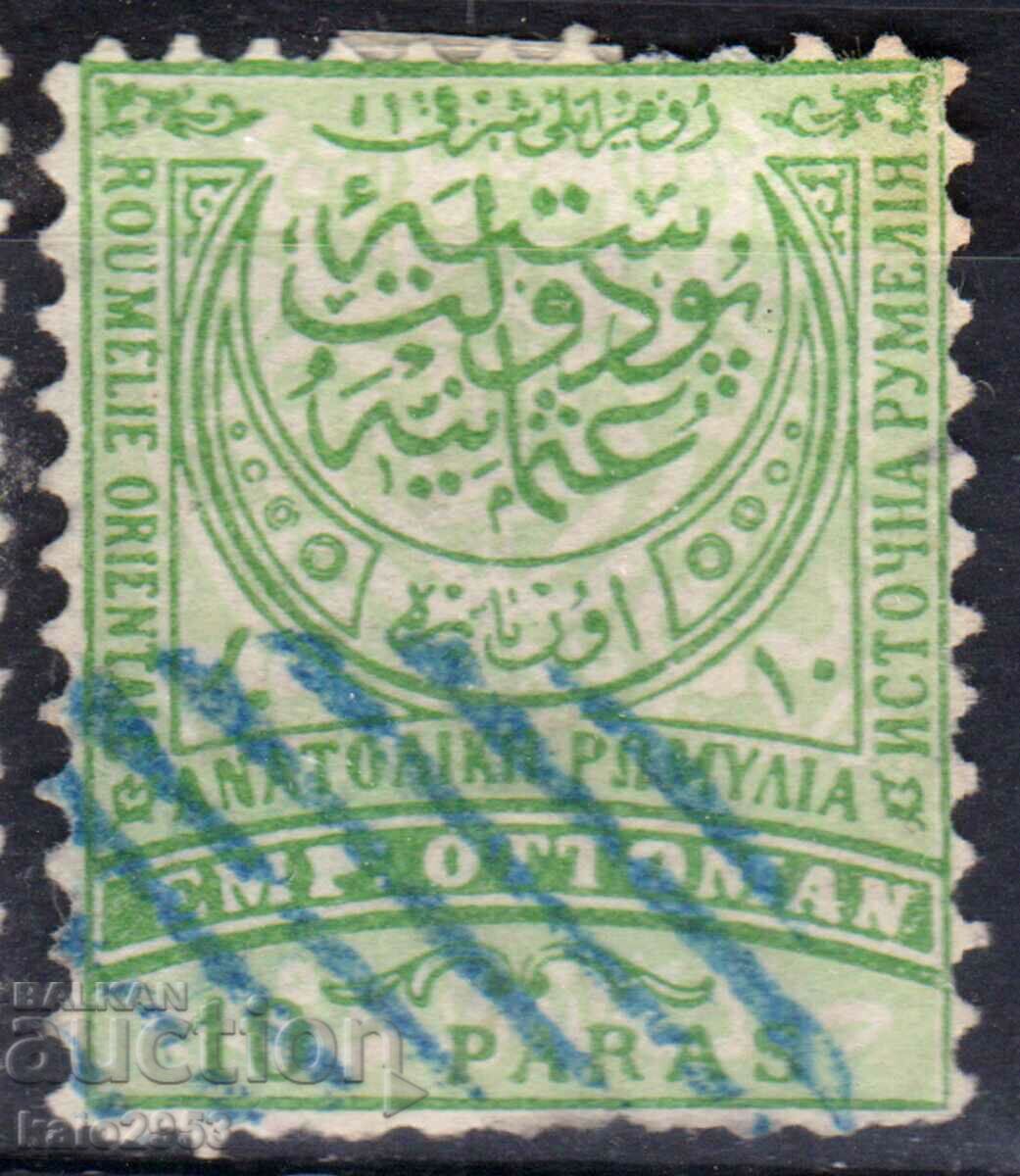 Eastern Rumelia/Bulgaria-1885 5 pairs, silent stamp