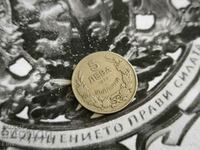 Царска монета - България - 5 лева | 1930г.