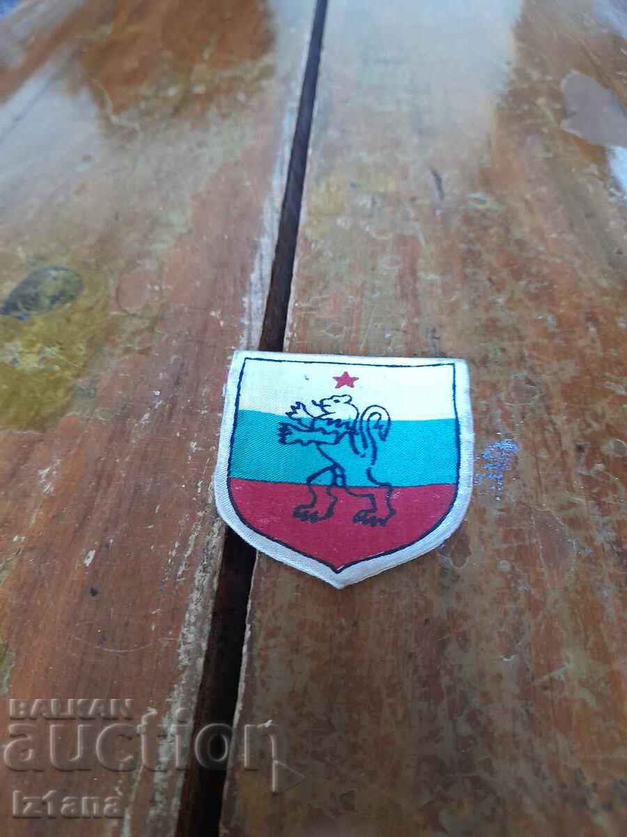 Emblem of the Bulgarian Army