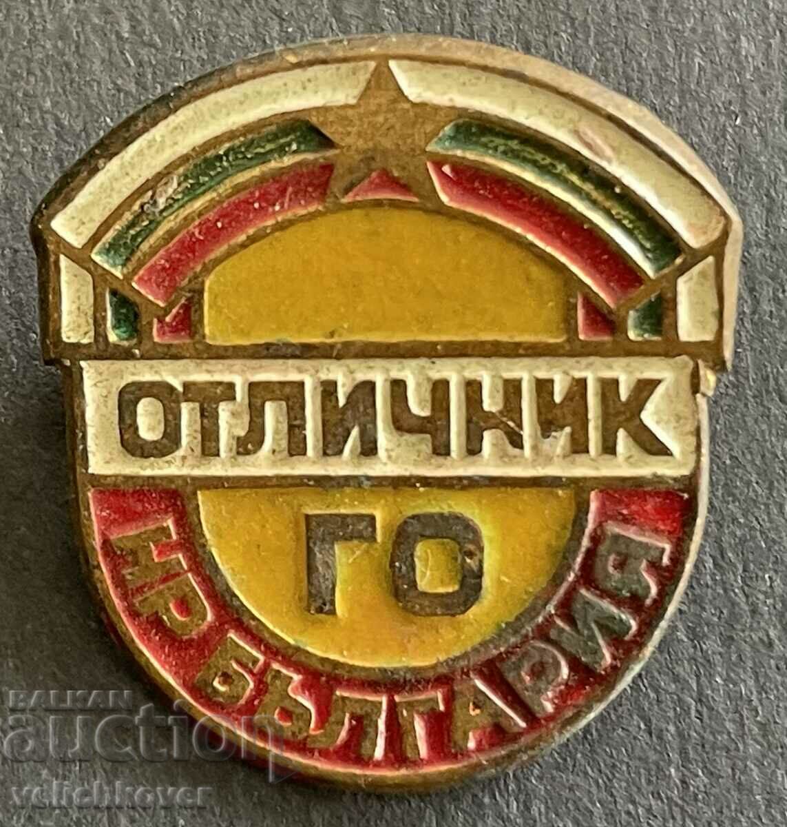37325 България знак Отличник на Гражданска отбрана на НРБ 70
