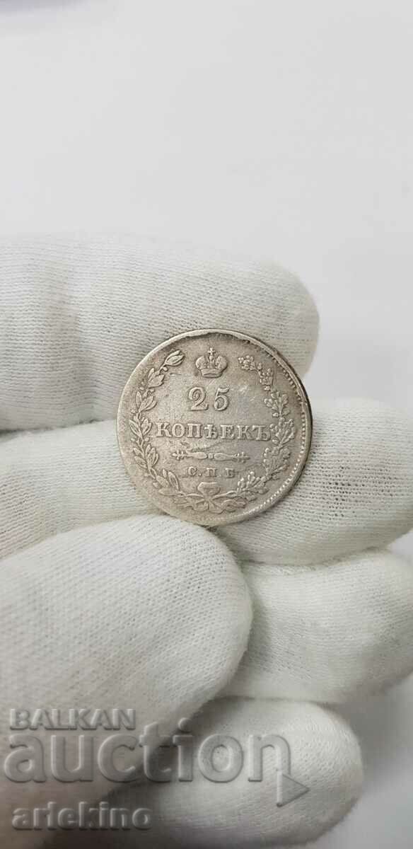 Russian royal silver coin 25 kopecks 1830
