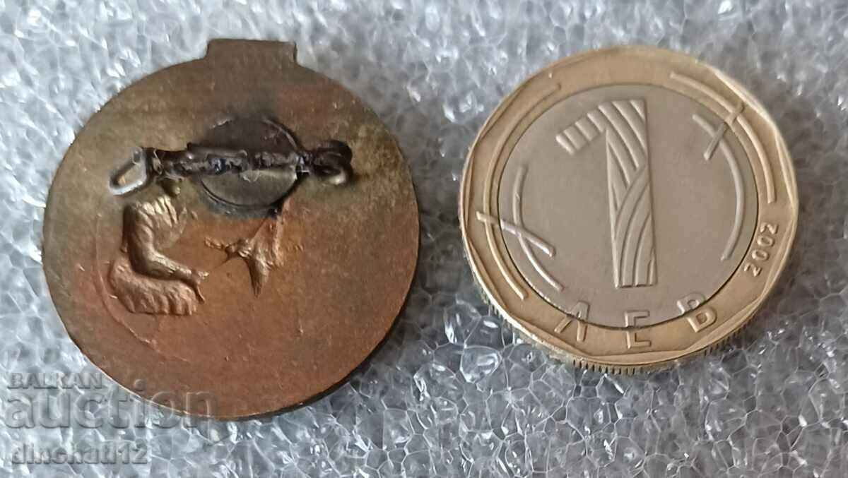 Agriculture. FDJ JUNGE ZOOTECHNIKER. Animal husbandry with price 12.00 BGN | € 6.14 Agriculture. FDJ JUNGE ZOOTECHNIKER. Animal husbandry with price 12.00 BGN | € 6.14