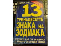 13 the thirteen signs of the Zodiac