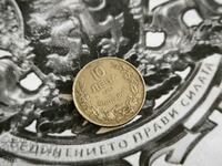 Царска монета - България - 10 лева | 1943г.