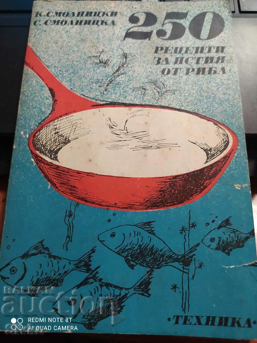 250 рецепти за ястия от риби, първо издание