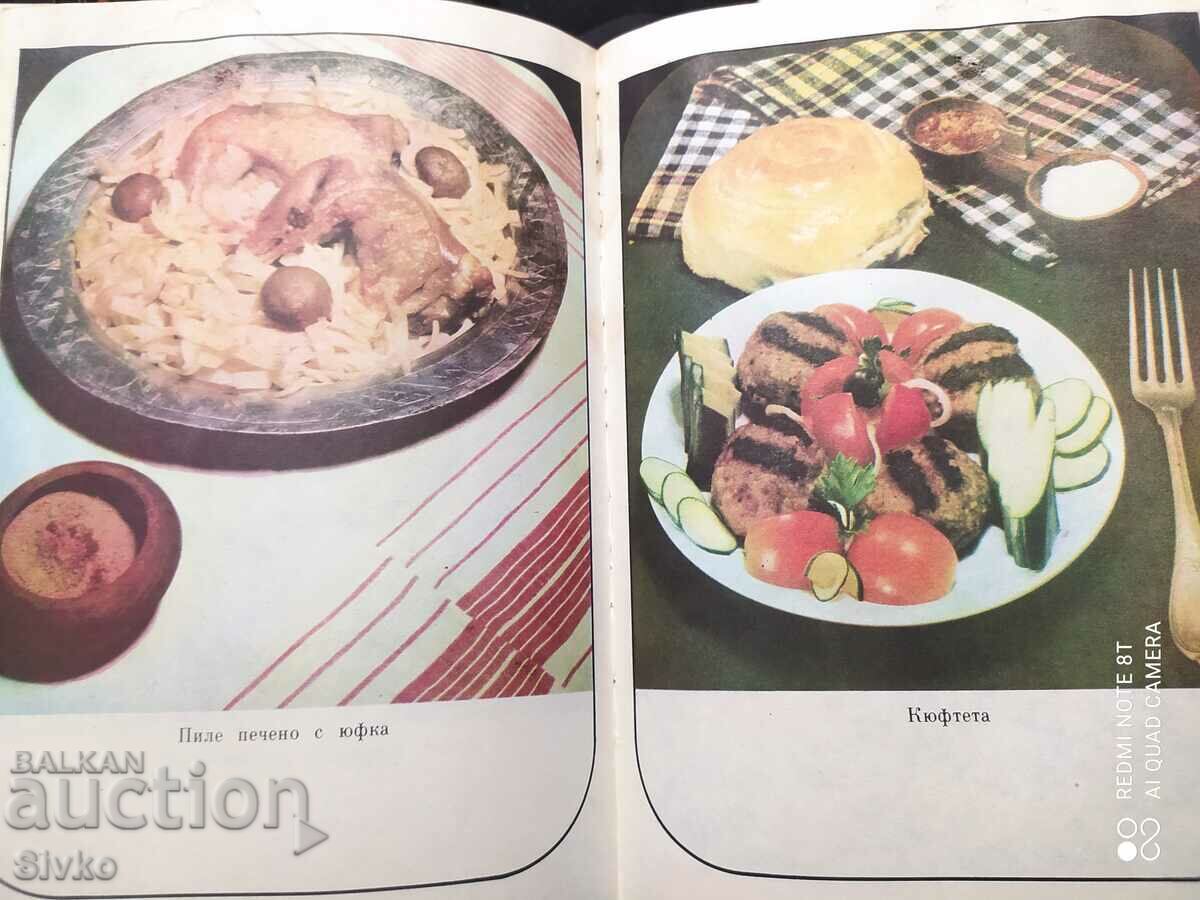 Livrarea Bucătăria națională bulgară, multe fotografii