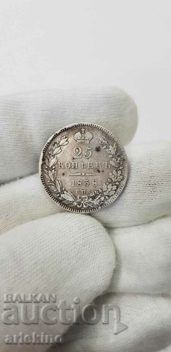 Moneda regală rusă de argint 25 copeici 1838