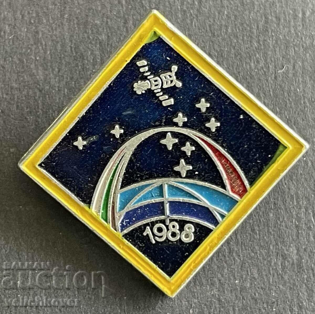37331 България СССР знак втори съвместен космически полет Ин