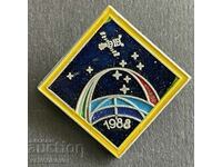 37331 България СССР знак втори съвместен космически полет Ин