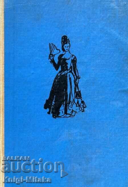 Πορτρέτο μιας κυρίας - Henry James