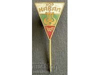 37333 Bulgaria sign Hor Kaval founded 1927.