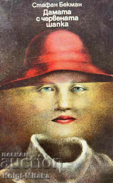 Doamna cu pălăria roșie - Staffan Beckman