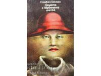 The Lady in the Red Hat - Staffan Beckman