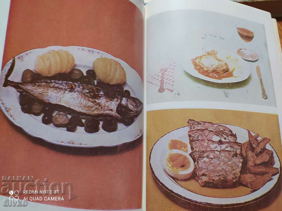 O carte de bucate pentru bărbați, Petar Saraliev cu preț 2.99 BGN | € 1.53 O carte de bucate pentru bărbați, Petar Saraliev cu preț 2.99 BGN | € 1.53