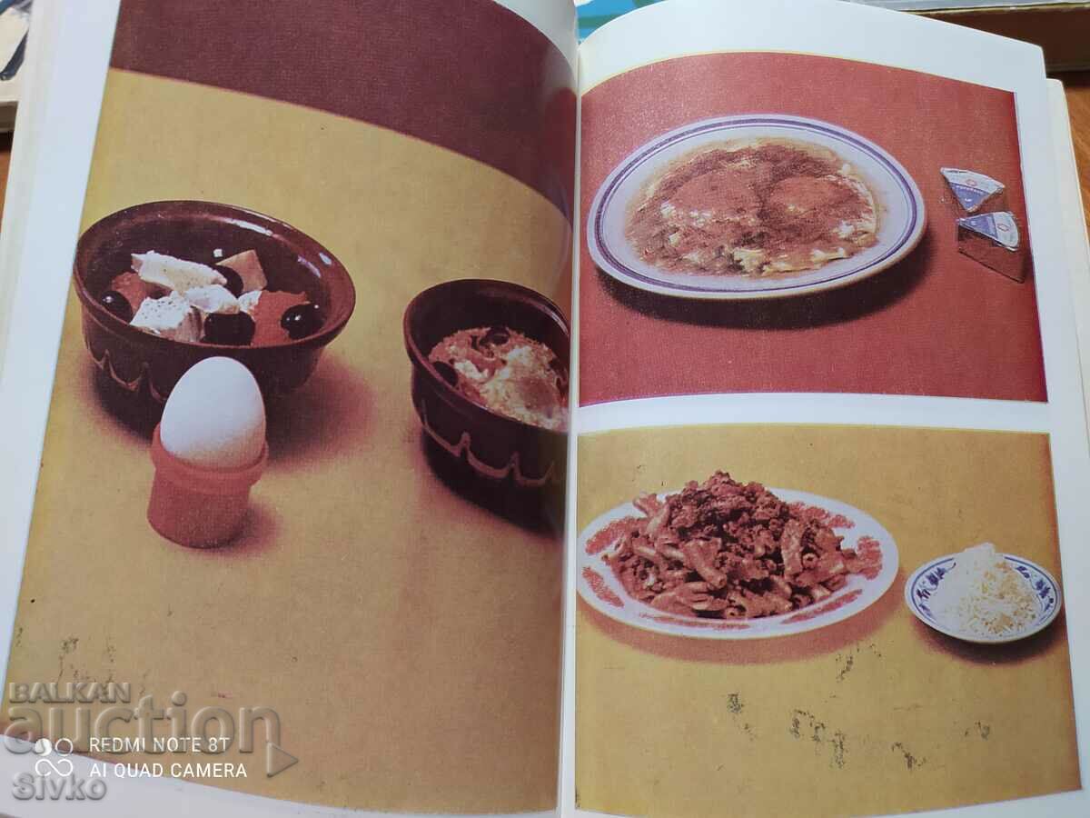 Livrarea O carte de bucate pentru bărbați, Petar Saraliev Livrarea O carte de bucate pentru bărbați, Petar Saraliev