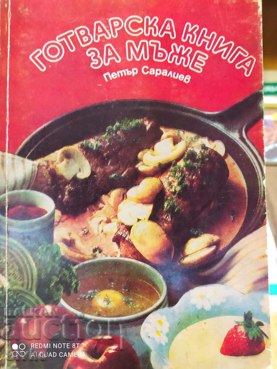 A cookbook for men, Petar Saraliev