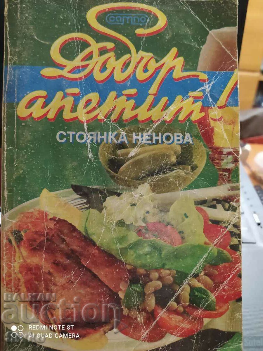 Bon appetit, Stoyanka Nenova