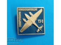 1ст БЗЦ - Значка Пикиращ Бомбардировач ТУ-2, СССР