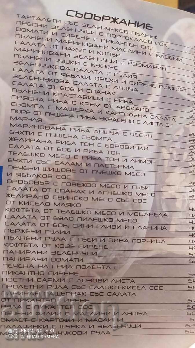 Delivery of Spanish cuisine