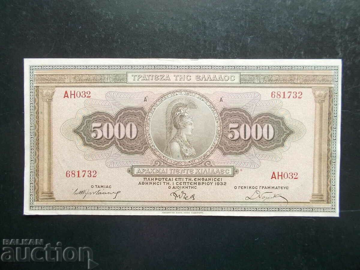 GREECE, 5000 drachmas, 1932