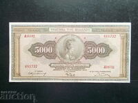 GREECE, 5000 drachmas, 1932