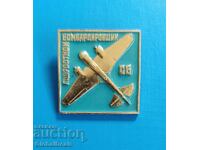 1st BZT - Badge Speed Bomber SB, USSR