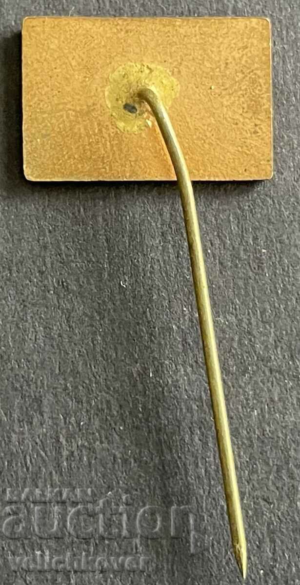 37343 Bulgaria sign trading company Miscellaneous with price 3.00 BGN | € 1.53 37343 Bulgaria sign trading company Miscellaneous with price 3.00 BGN | € 1.53