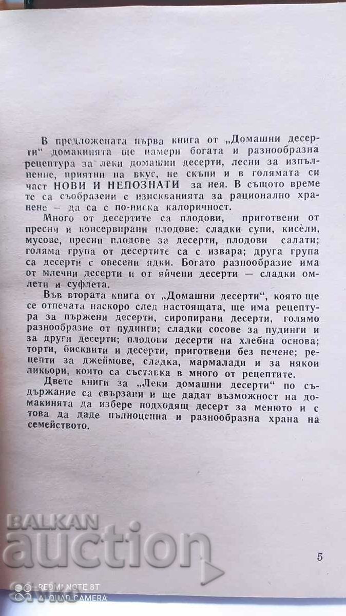 Easy home recipes, Sofia Smolnitska with price 1.99 BGN | € 1.02 Easy home recipes, Sofia Smolnitska with price 1.99 BGN | € 1.02