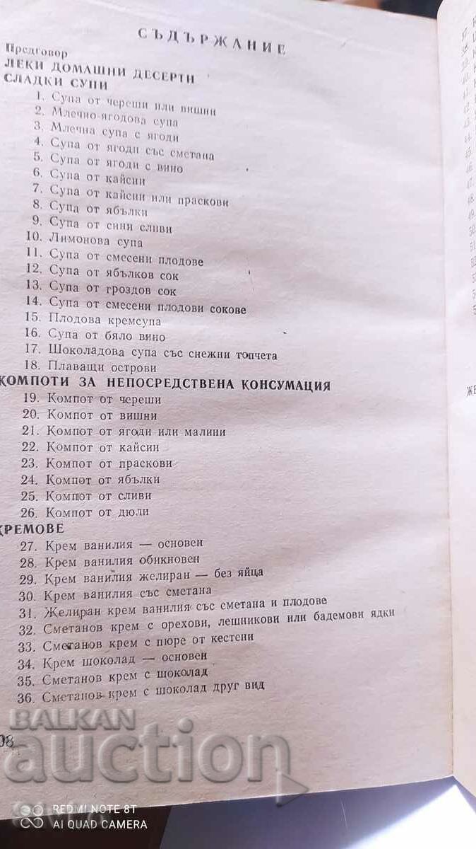 Auction Easy home recipes, Sofia Smolnitska Auction Easy home recipes, Sofia Smolnitska