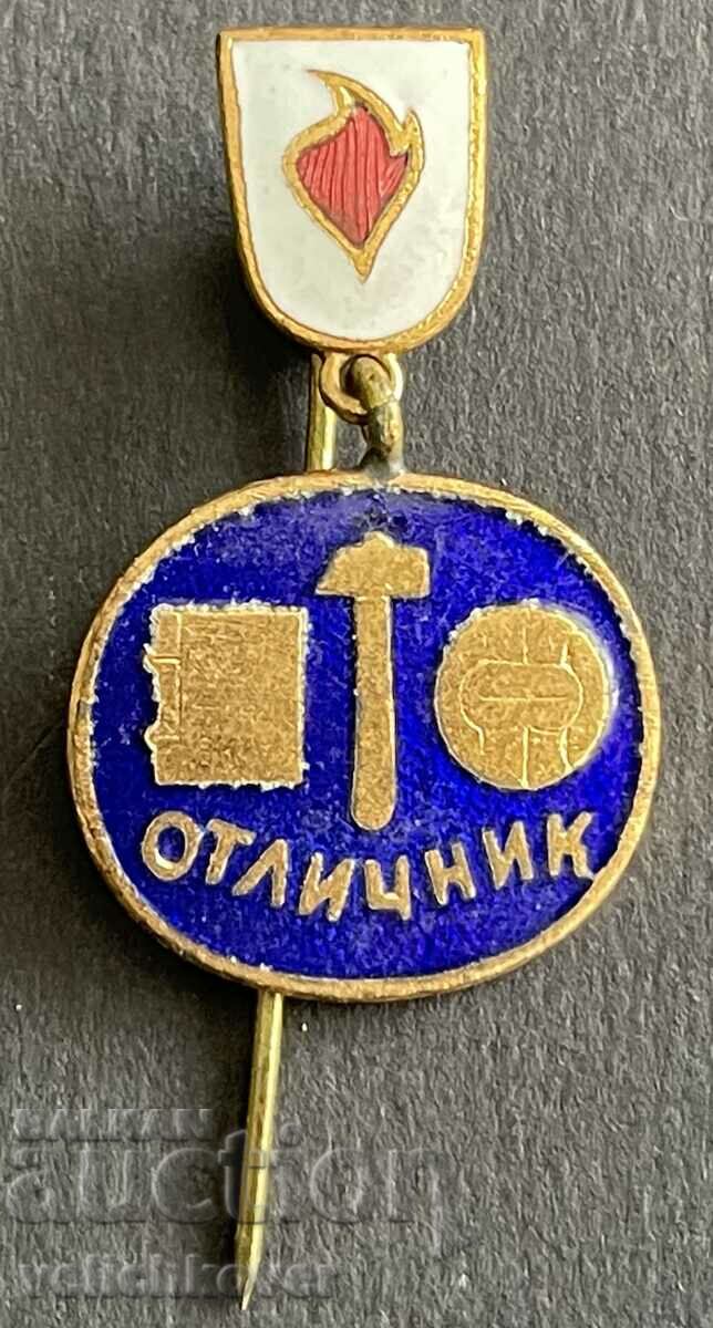 37347 Bulgaria badge Excellent of the Pioneer Union enamel