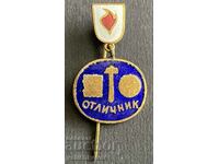37347 Bulgaria badge Excellent of the Pioneer Union enamel
