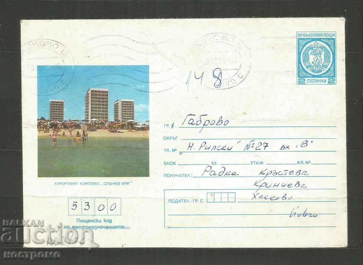 Cover Bulgaria -  A 3684