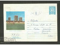 Cover Bulgaria -  A 3684