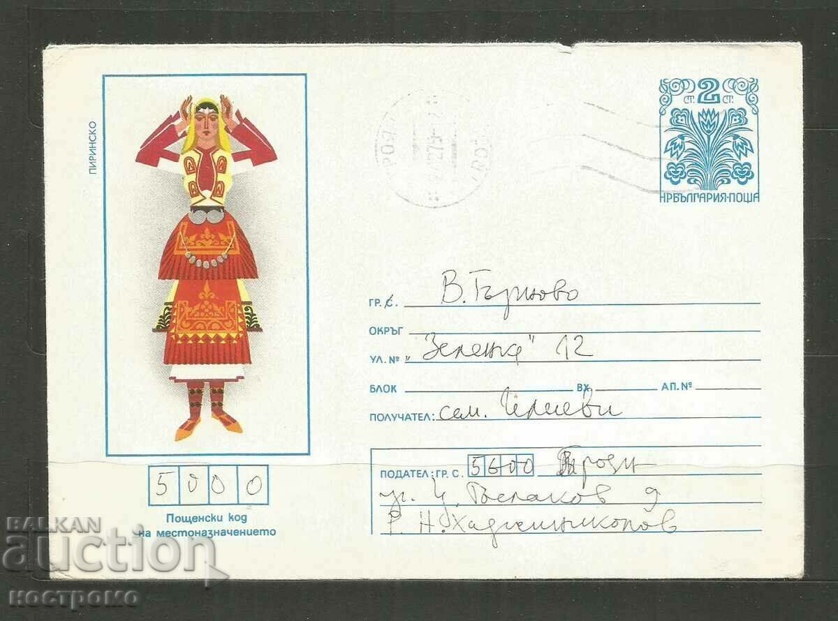 Cover Bulgaria - A 3685