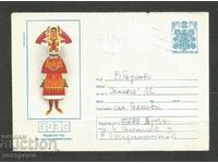 Cover Bulgaria -  A 3685