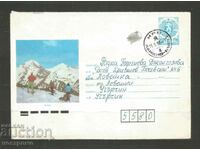 Cover Bulgaria - A 3687