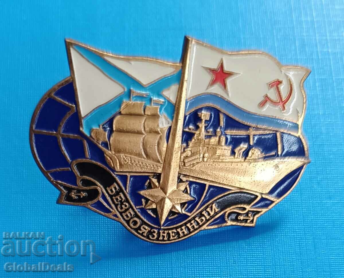 1st BZC - Badge, Battleship Bezboyaznenny 1699-1990, USSR