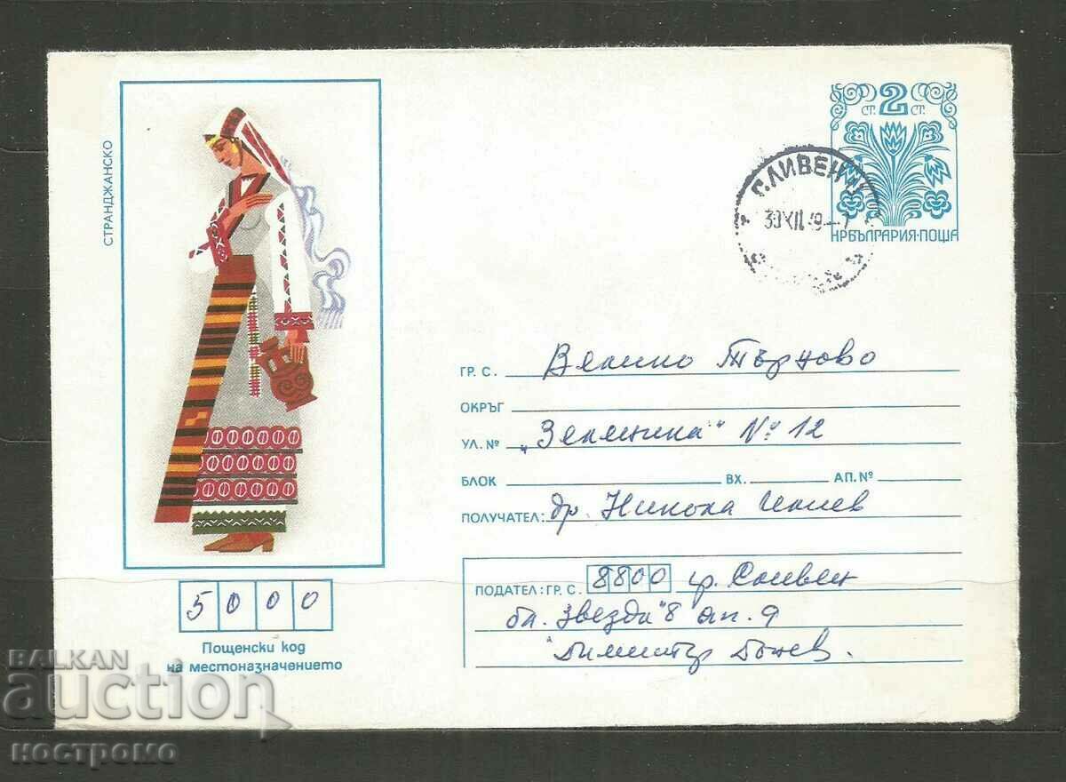 Cover Bulgaria -  A 3688