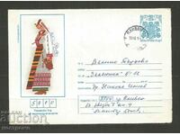 Cover Bulgaria - A 3688