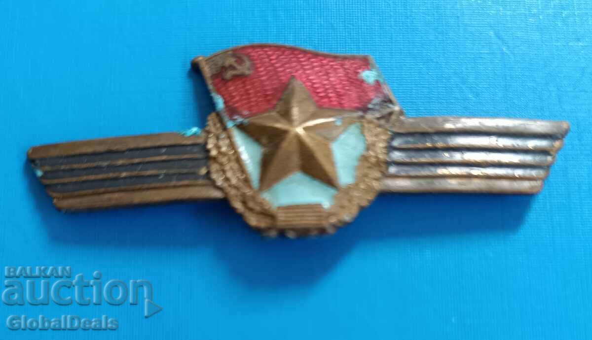 1 BZC - Veche insignă militară emailată, URSS