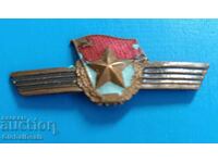 1st BZC - Old military enamel badge, USSR
